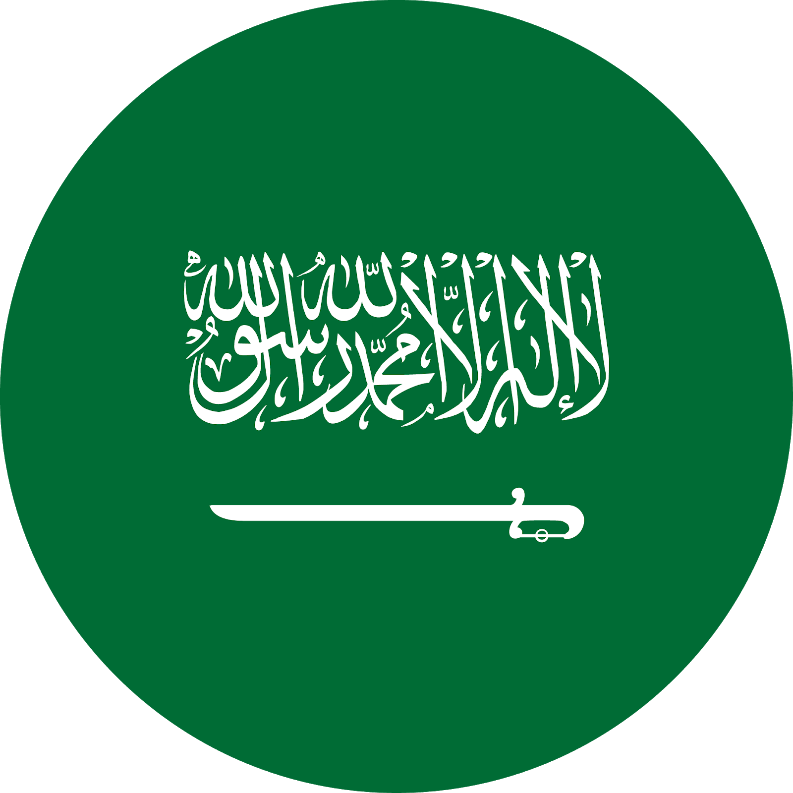 Ahmed Al Mansouri